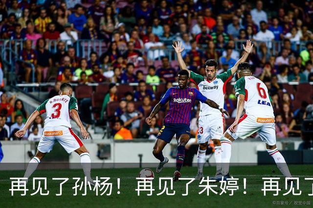 再见了孙杨！再见了朱婷！再见了马龙！中国体坛如今已迎来新时代