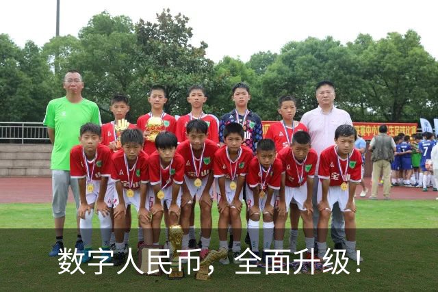 数字人民币，全面升级！