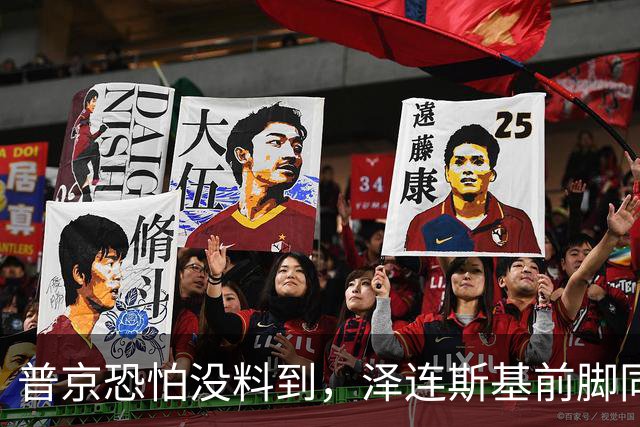 普京恐怕没料到，泽连斯基前脚同意割地求和，后脚就咬死寸土不让