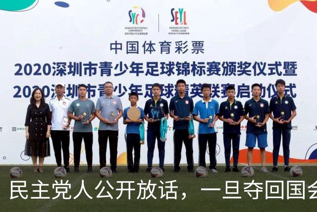 民主党人公开放话,一旦夺回国会控制权,将对马斯克发起全面调查