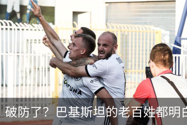 破防了？巴基斯坦的老百姓都明白一个道理：中国强，我们就强